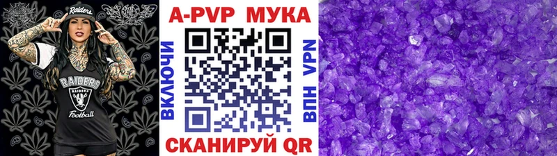 Alfa_PVP кристаллы  где можно купить   Заполярный 
