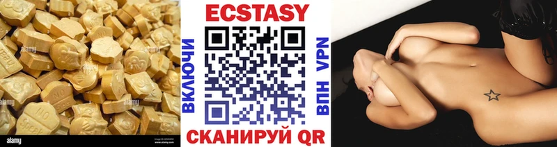 ссылка на мегу ссылки  купить наркоту  Заполярный  ЭКСТАЗИ 280 MDMA 