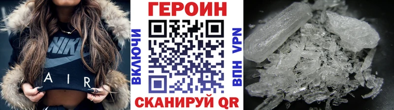 ГЕРОИН Афган  Заполярный 