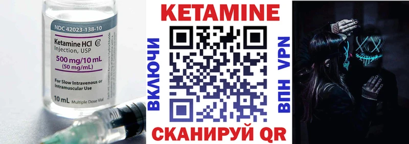 КЕТАМИН VHQ  ссылка на мегу как войти  Заполярный 