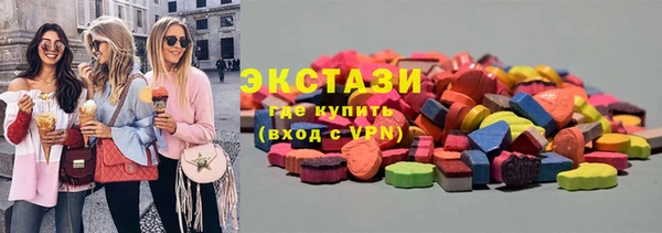 кокс Слюдянка