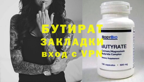 COCAINE Дмитров