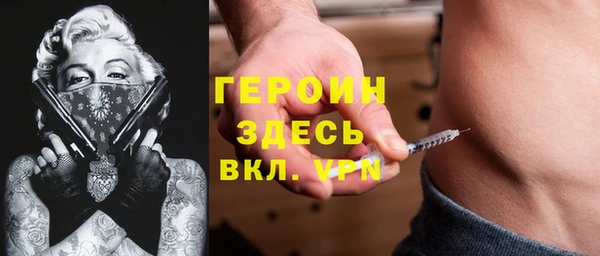сатива Снежинск
