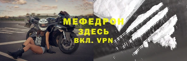 дурь Дмитровск