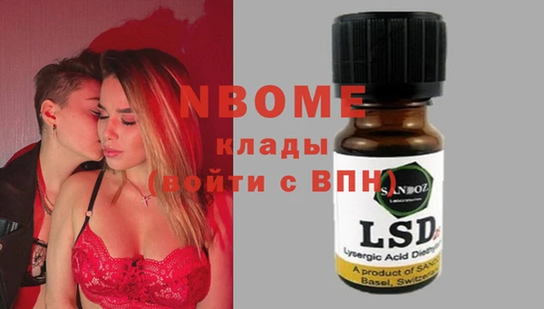 COCAINE Дмитров