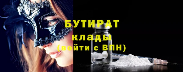 кокс Слюдянка