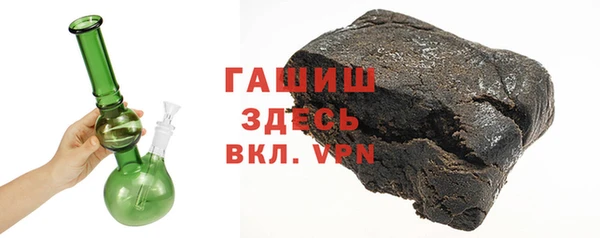 ПСИЛОЦИБИНОВЫЕ ГРИБЫ Снежногорск
