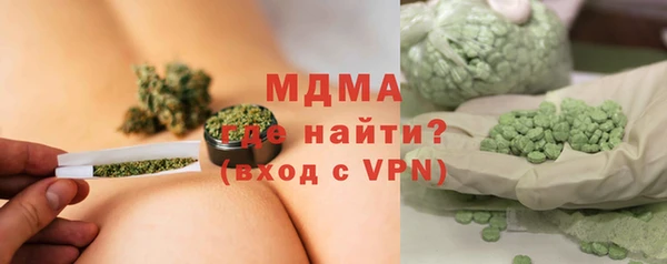 сатива Снежинск
