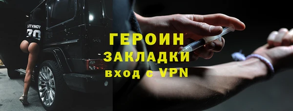 COCAINE Дмитров