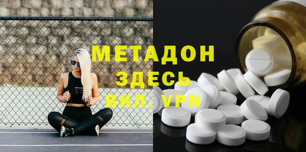 дурь Дмитровск