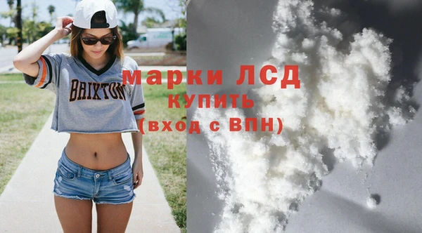 COCAINE Дмитров
