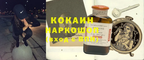 COCAINE Дмитров