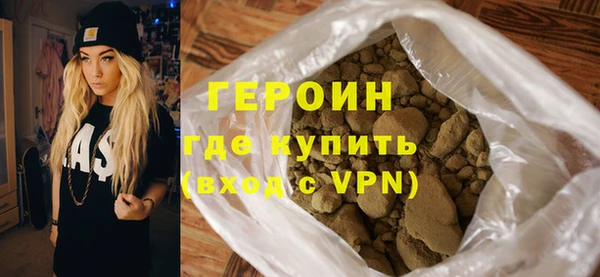 сатива Снежинск