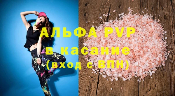 COCAINE Дмитров