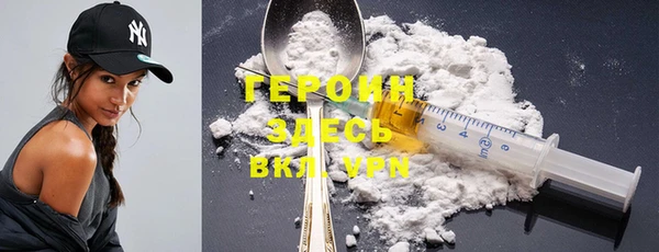 COCAINE Дмитров