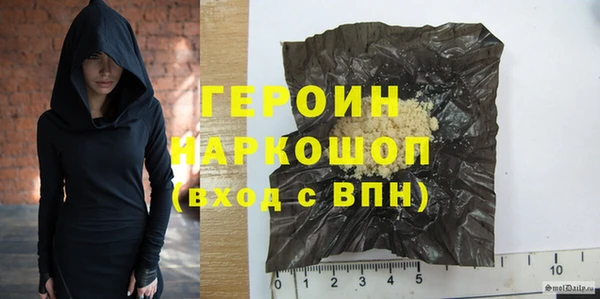 дурь Дмитровск