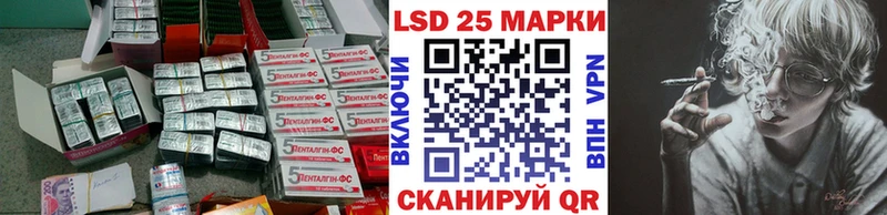 LSD-25 экстази ecstasy Заполярный