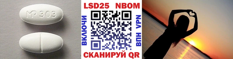 купить сайты Заполярный LSD-25 экстази ecstasy