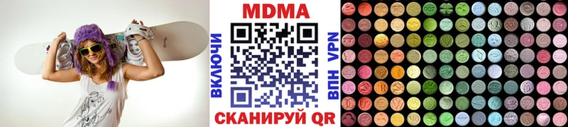 МДМА Molly  Заполярный 