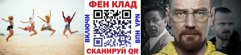 МЕТАМФЕТАМИН Methamphetamine Заполярный