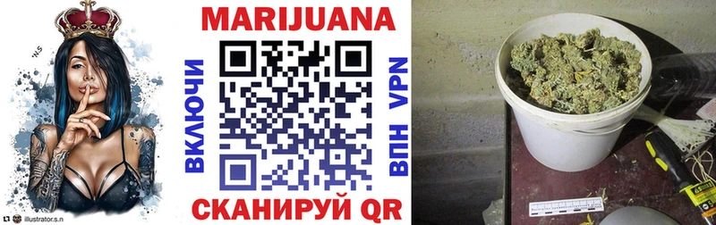 МАРИХУАНА Bruce Banner  Заполярный 
